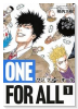 ONE FOR ALL（～2巻）