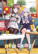 NEW GAME！ －Complete Edition－（～2巻）