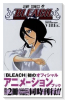 BLEACH－ブリーチ－OFFICIAL ANIMATION BOOK VIBEs．