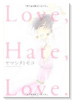 Love，Hate，Love．