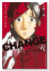 CHANGE－R（全2巻）