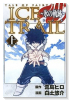 TALE OF FAIRY TAIL ICE TRAIL ～氷の軌跡～（全2巻）
