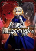 Fate/Apocrypha（～15巻）