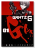 GANTZ：G（全3巻）