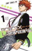 ROBOT×LASERBEAM（全7巻）
