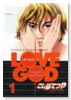 LOVE GOD（全9巻）
