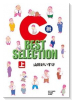 C級 BEST SELECTION（全2巻）