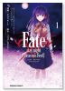 Fate/stay night ［Heaven's Feel］（～10巻）