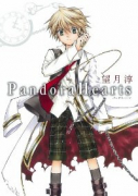 Pandora Hearts（全24巻）