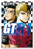 GT－R（～1巻）