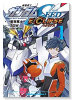 機動戦士ガンダムSEED ECLIPSE（～4巻）