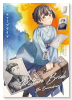ピクチャーブライド ～海を渡って恋となれ～（～1巻）