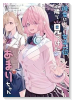 彼女にしたい女子一位、の隣で見つけたあまりちゃん（～1巻）