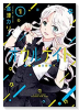 オウルナイト（～5巻）