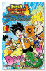 スーパードラゴンボールヒーローズ アバターズ！！（全5巻）