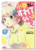 小春さん、ずれてない？