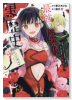 最強の魔導書は黒歴史ノート！？～召喚されたオタクが異世界で無双したらなぜか敵将軍から溺愛されています（～1巻）