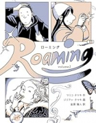 Roaming（全2巻）