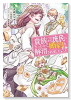 貴族から庶民になったので、婚約を解消されました！（～7巻）