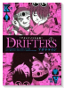 アダチケイジ大全集 The DRIFTERS（～1巻）