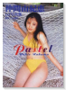 仲間由紀恵ファースト写真集 Pastel
