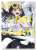 IDOL×IDOL STORY！（～4巻）