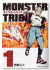 MONSTER TRIBE（～2巻）