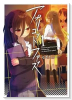 アプリコットファズ（～2巻）