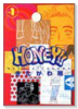 HONEY！！（全3巻）