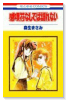 感嘆符なしでは語れない