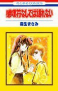 感嘆符なしでは語れない