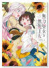 無力聖女と無能王女～魔力ゼロで召喚された聖女の異世界救国記～（～2巻）