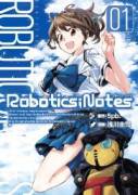 Robotics；Notes（全6巻）