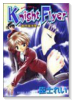 Knight Flyer 東京魔法陣
