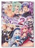 クリミナルガールズ2