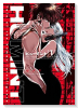 HUMINT（全4巻）