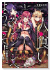 人食いダンジョンへようこそ！ THE COMIC（～6巻）