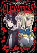 クレバテス－魔獣の王と赤子と屍の勇者－（～6巻）