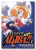 ヴァンパイアAKIBA！！（全2巻）