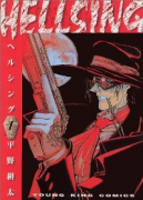 HELLSING（全10巻）