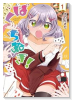 ばくちぬぎ！（～1巻）