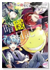 暗殺日記僕らが殺せんせーを追い詰める