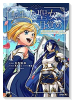 転生大聖女の目覚め～瘴気を浄化し続けること二十年、起きたら伝説の大聖女になってました～（全7巻）