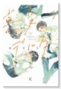 真夏のデルタ