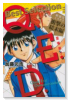 Q.E.D.-証明終了-Best Selection 新感覚ミステリ 衝撃の結末編