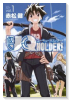 UQ HOLDER！（全28巻）