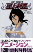 BLEACH－ブリーチ－OFFICIAL ANIMATION BOOK VIBEs．