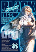 BLACK LAGOON エダ イニシャルステージ（～3巻）