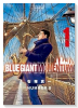 BLUE GIANT MOMENTUM（～1巻）