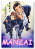 The MANZAI comics(~4巻)